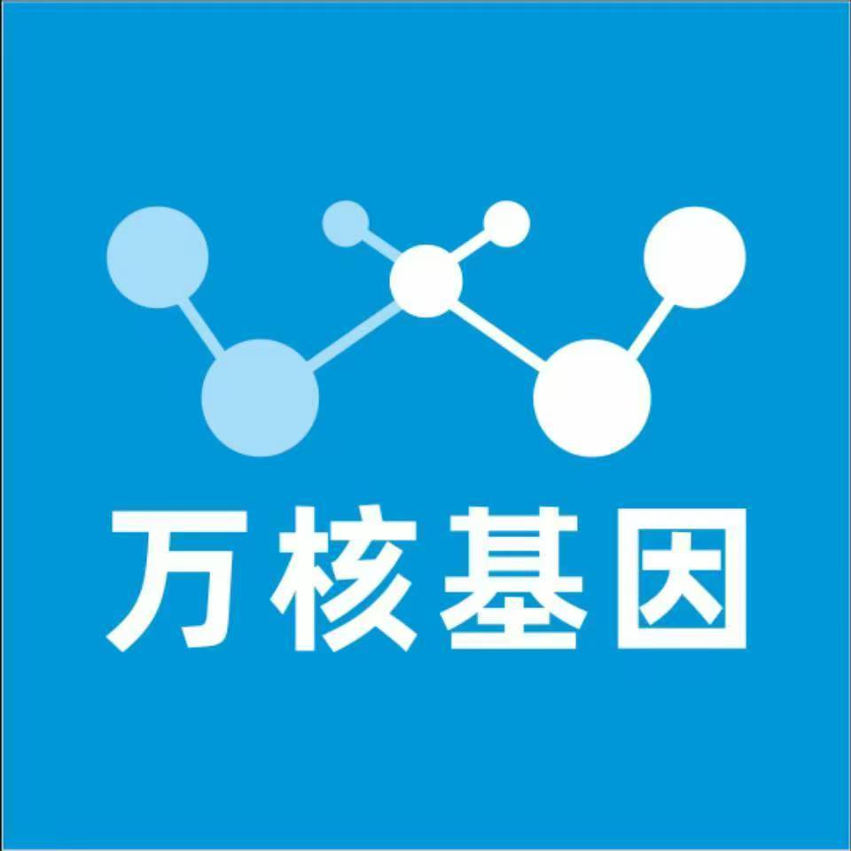 大理永平万核基因亲子鉴定